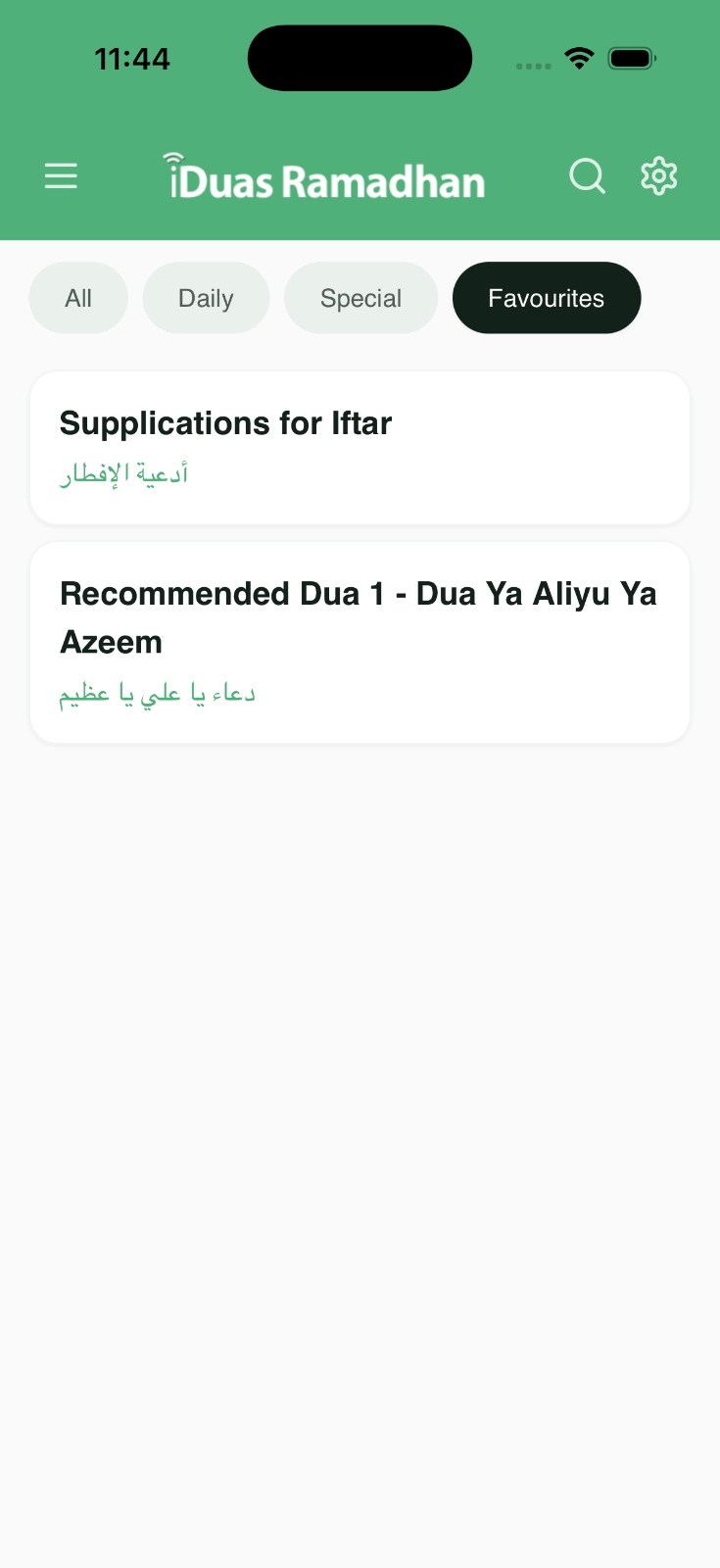 iDuas Ramadhan Screenshot