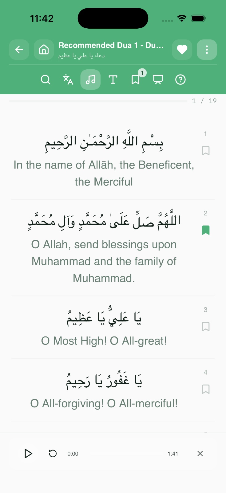iDuas Ramadhan Screenshot