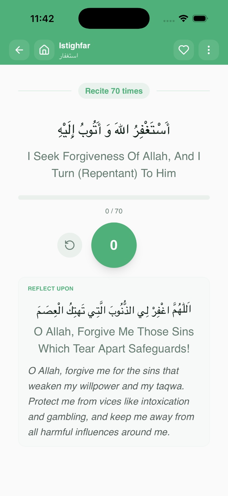 iDuas Ramadhan Screenshot