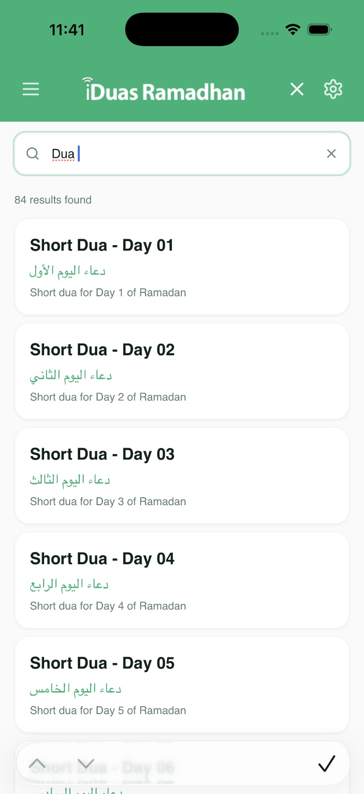 iDuas Ramadhan Screenshot